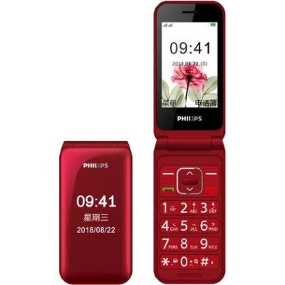 Philips folding mobile